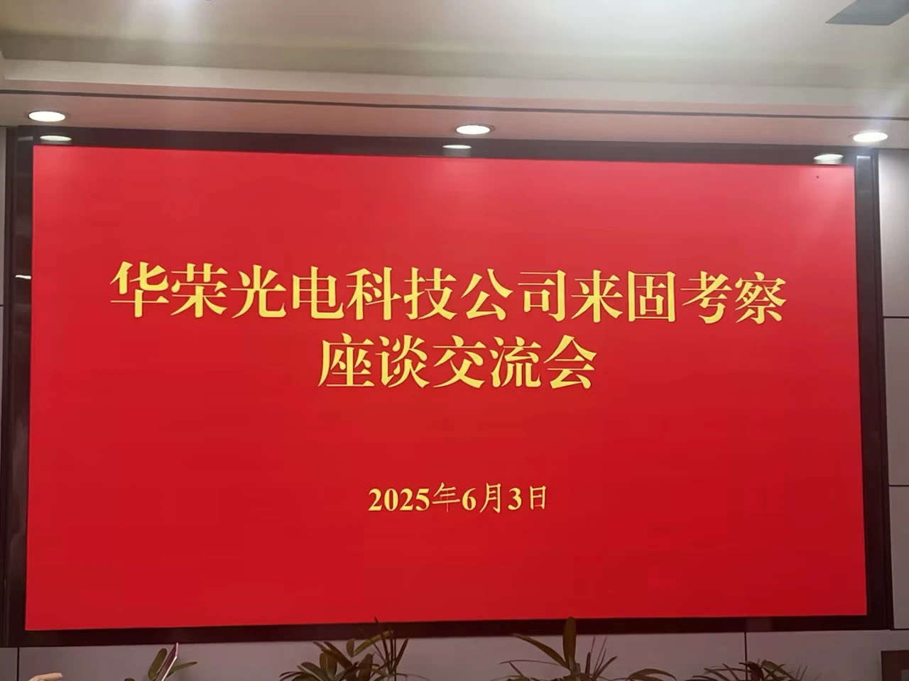 1755235855139650.jpg 2831c68c-e9ca-4a95-af90-91daef94ed1d.jpg